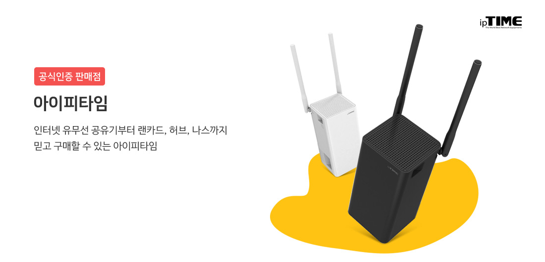 에이수스, 백색으로 무장한 WiFi 6 지원 RT-AX55 White 유무선 공유기 출시 - 뉴스와이어 아이피타임 > 유무선/유선 공유기 > 유무선 공유기” style=”width:100%” title=”아이피타임 > 유무선/유선 공유기 > 유무선 공유기”><figcaption>아이피타임 > 유무선/유선 공유기 > 유무선 공유기</figcaption></figure>
<figure><img decoding=